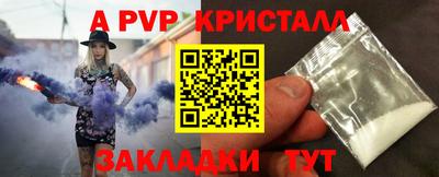 герыч Краснокаменск