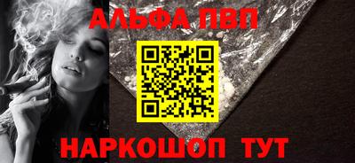 крисы Краснознаменск