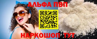 крисы Краснознаменск