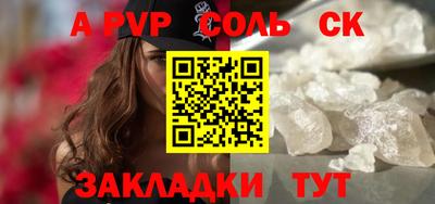 крисы Краснознаменск
