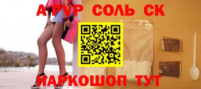 прущая мука Краснодар