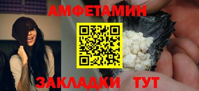 герыч Краснокаменск