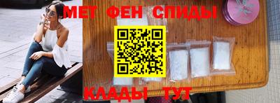 герыч Краснокаменск