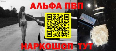 герыч Краснокаменск