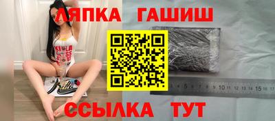 крисы Краснознаменск
