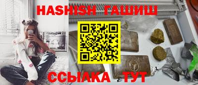 крисы Краснознаменск