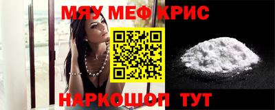 герыч Краснокаменск