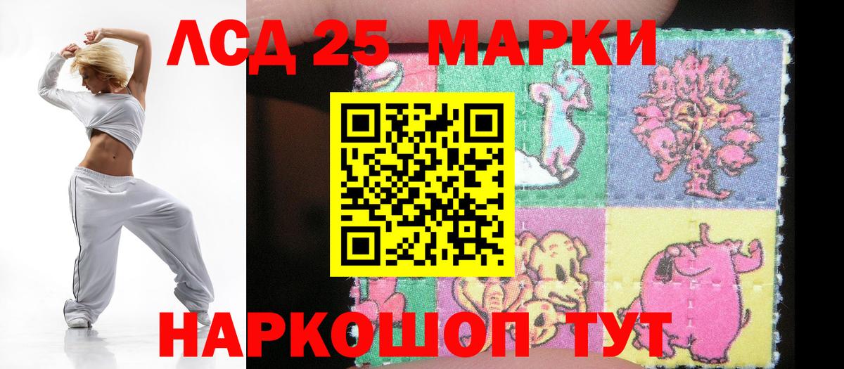 ЛСД экстази кислота Зерноград