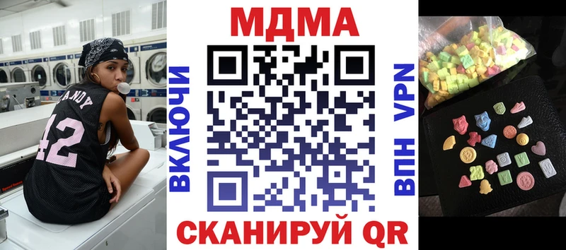 мориарти Telegram  где купить наркоту  Зерноград  МДМА VHQ 