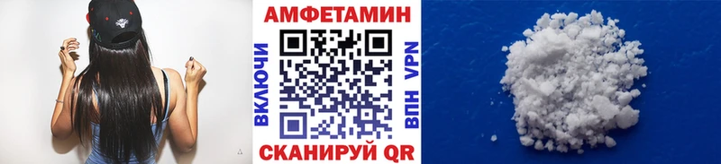 что такое   Зерноград  Первитин мет 