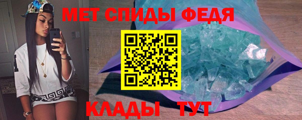 Первитин винт Зерноград