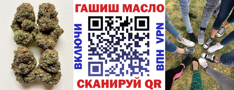 где можно купить наркотик Зерноград ТГК вейп