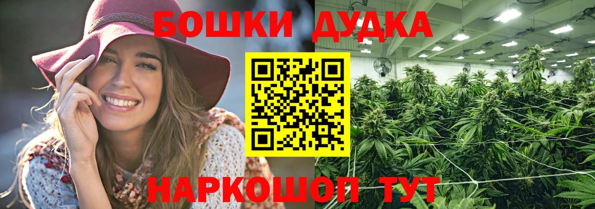 Зерноград  Канабис VHQ  МАРИХУАНА Bruce Banner  Вход с VPN  МАРИХУАНА план 