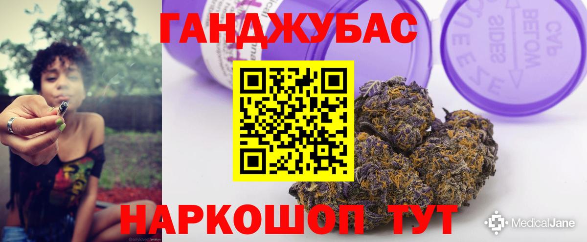Шишки марихуана LSD WEED Зерноград